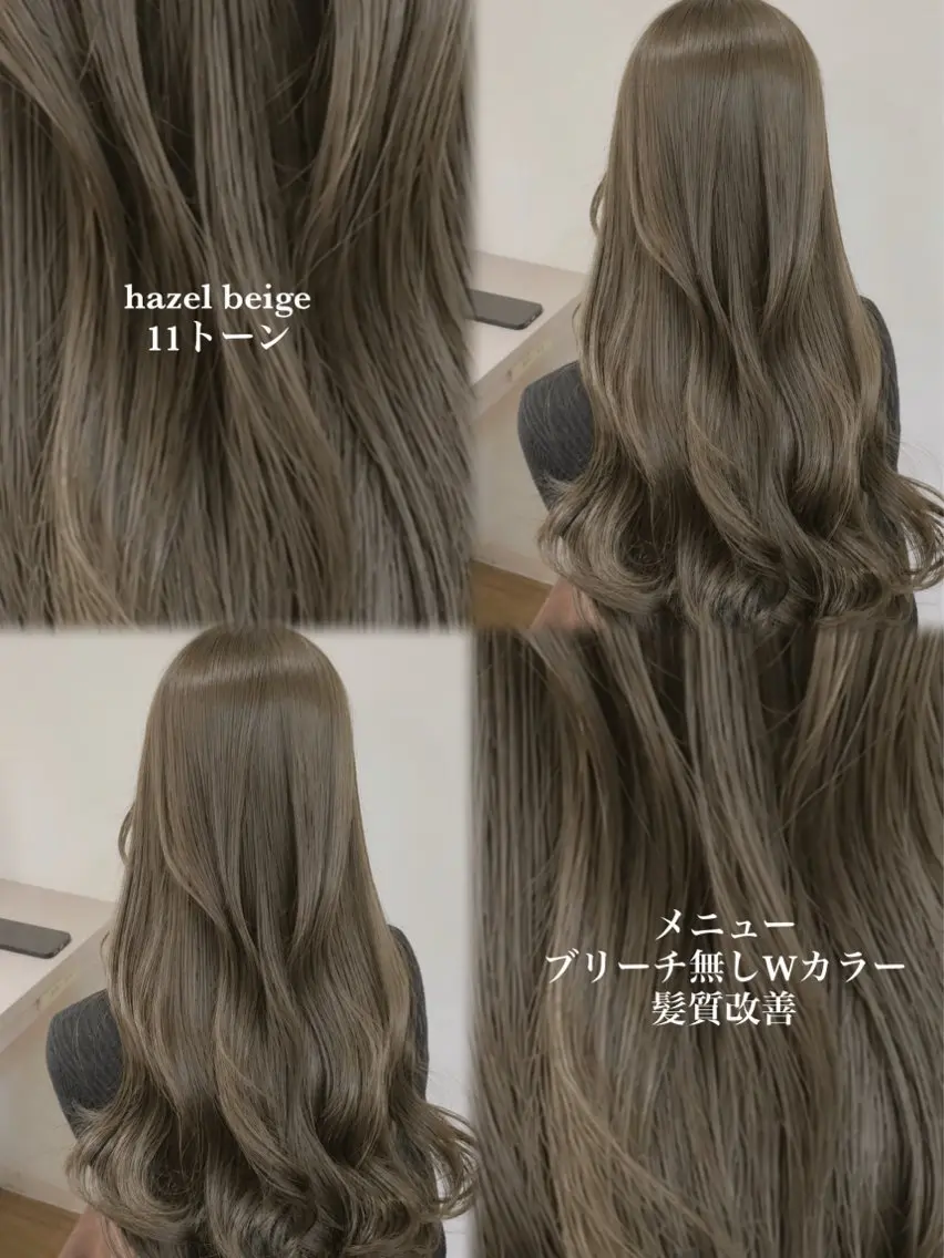 ロング ヘアカラー トリートメント オリーブカラー/ 上田優希/透明感のヘアスタイル