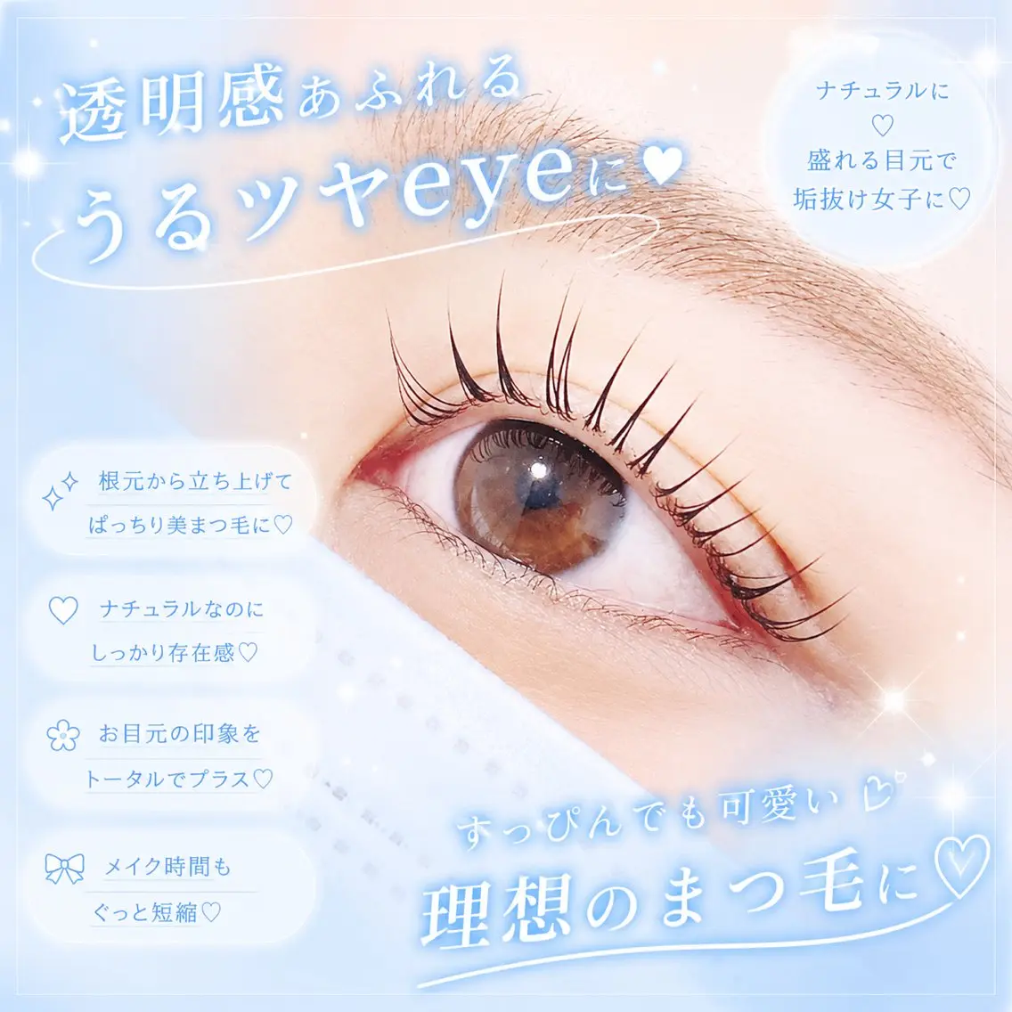 マツエク・マツパ ナチュラル 一重×まつ毛パーマ マツパ fiara ✨NENE✨のマツエク・マツパデザイン