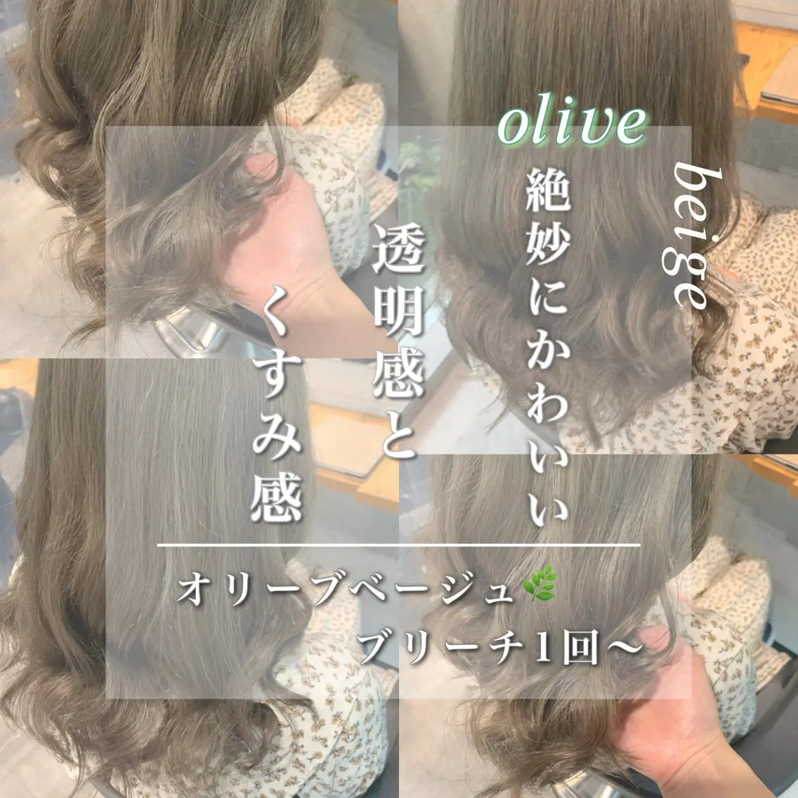 ロング カラー ヘアアレンジ ayaka 🍨のマツエク・マツパデザイン