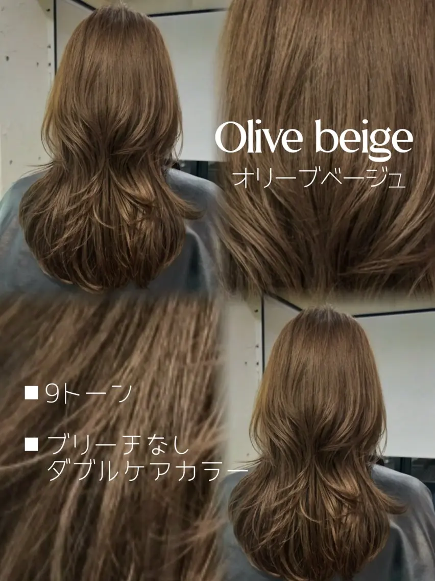 ロング カラー ベージュカラー ブリーチ ダブルカラー ブリーチなしカラー オリーブベージュ カット ヘアカラー Airi 韓国y2k ハイレイヤーのヘアスタイル