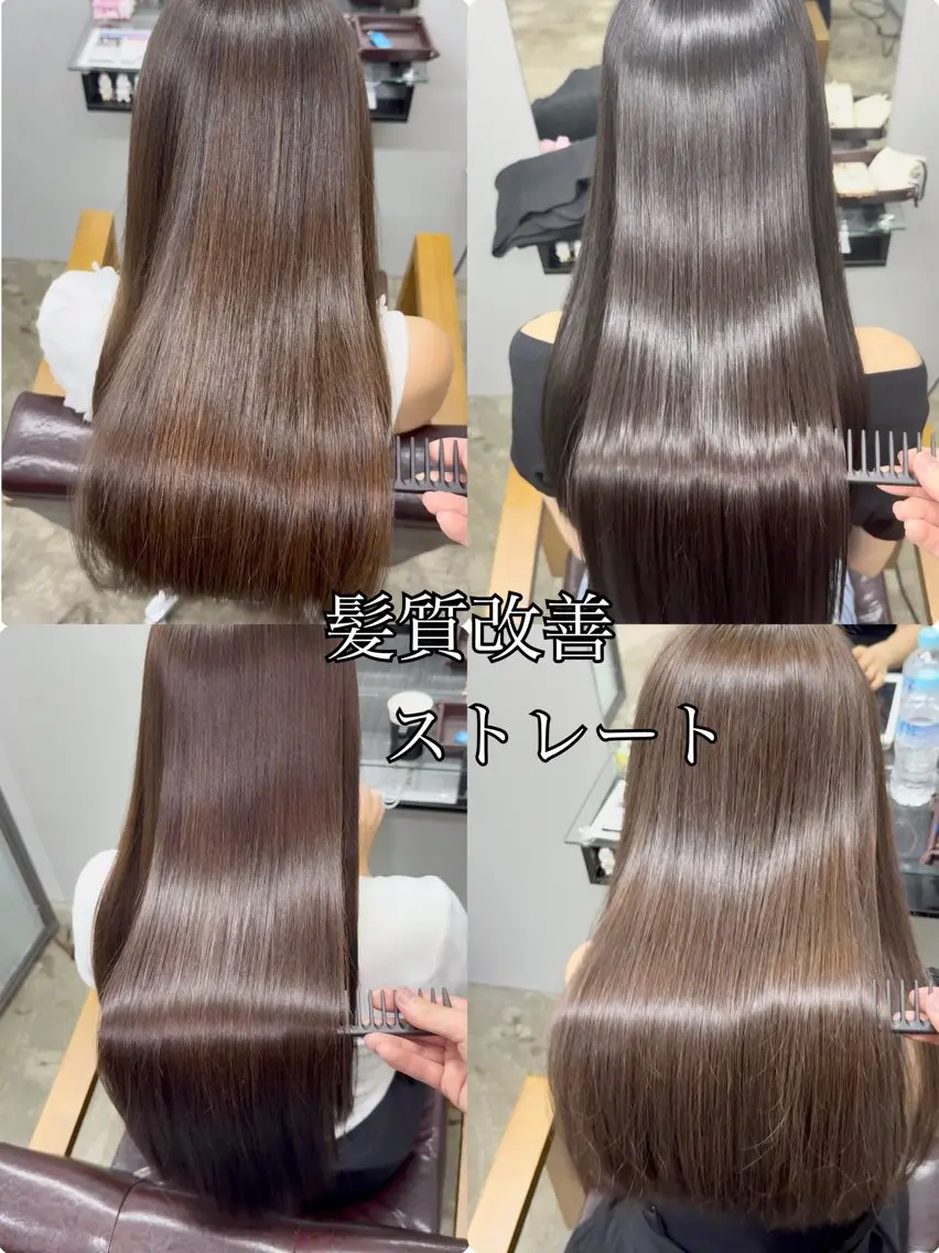 【ブリーチ毛対応】キュアモア髪質改善ストレート+カット+髪質改善トリートメントの写真