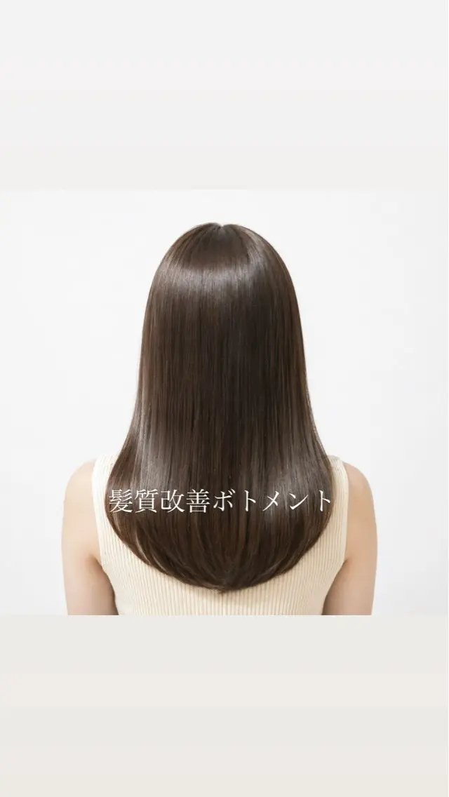 ロング カット トリートメント 野村安芸 /特殊パーマのヘアスタイル