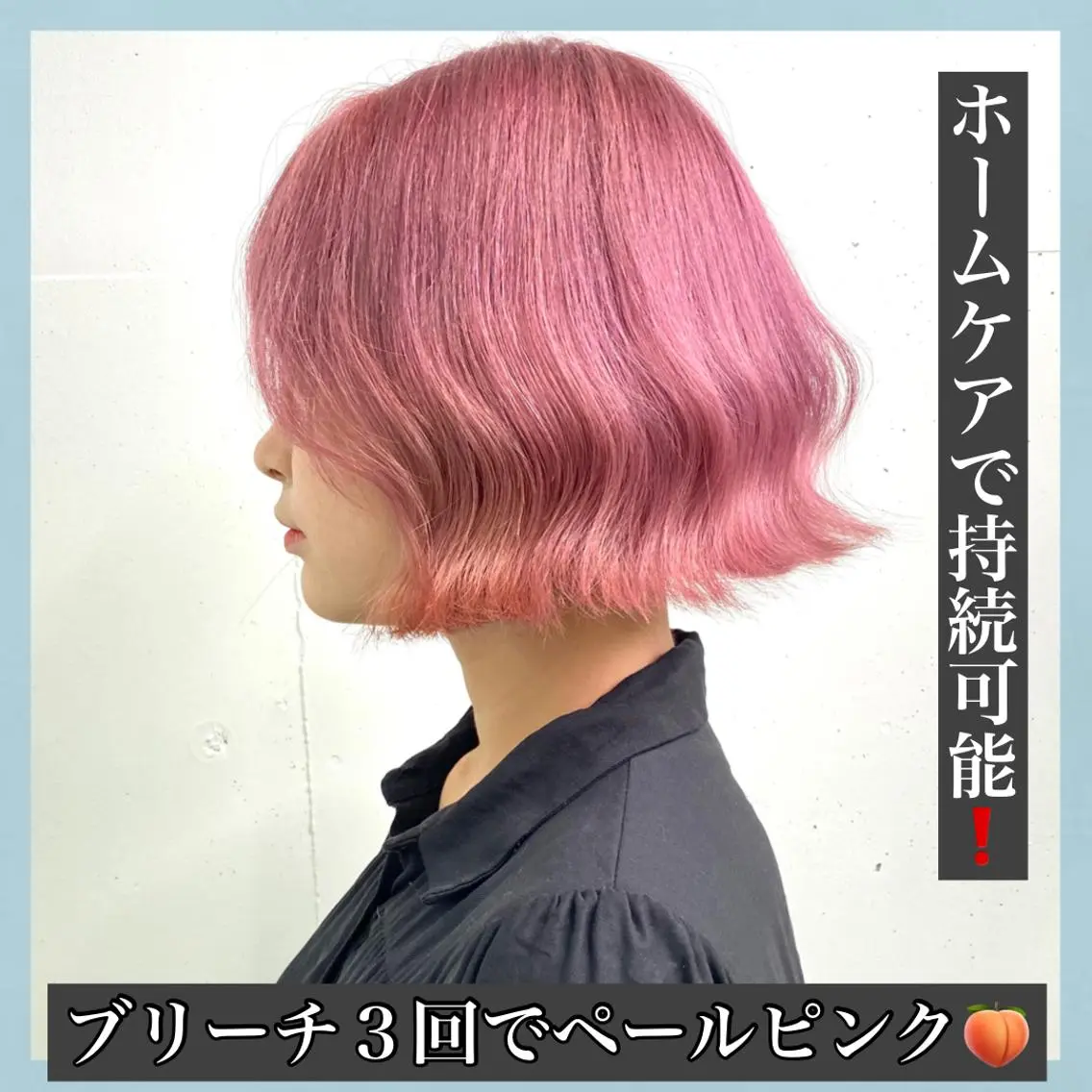 ショート カラー ブリーチ ダブルカラー ブリーチなしカラー ハッシュカット タンバルモリ K-POP好き美容師 🇰🇷Kai.Yのヘアスタイル