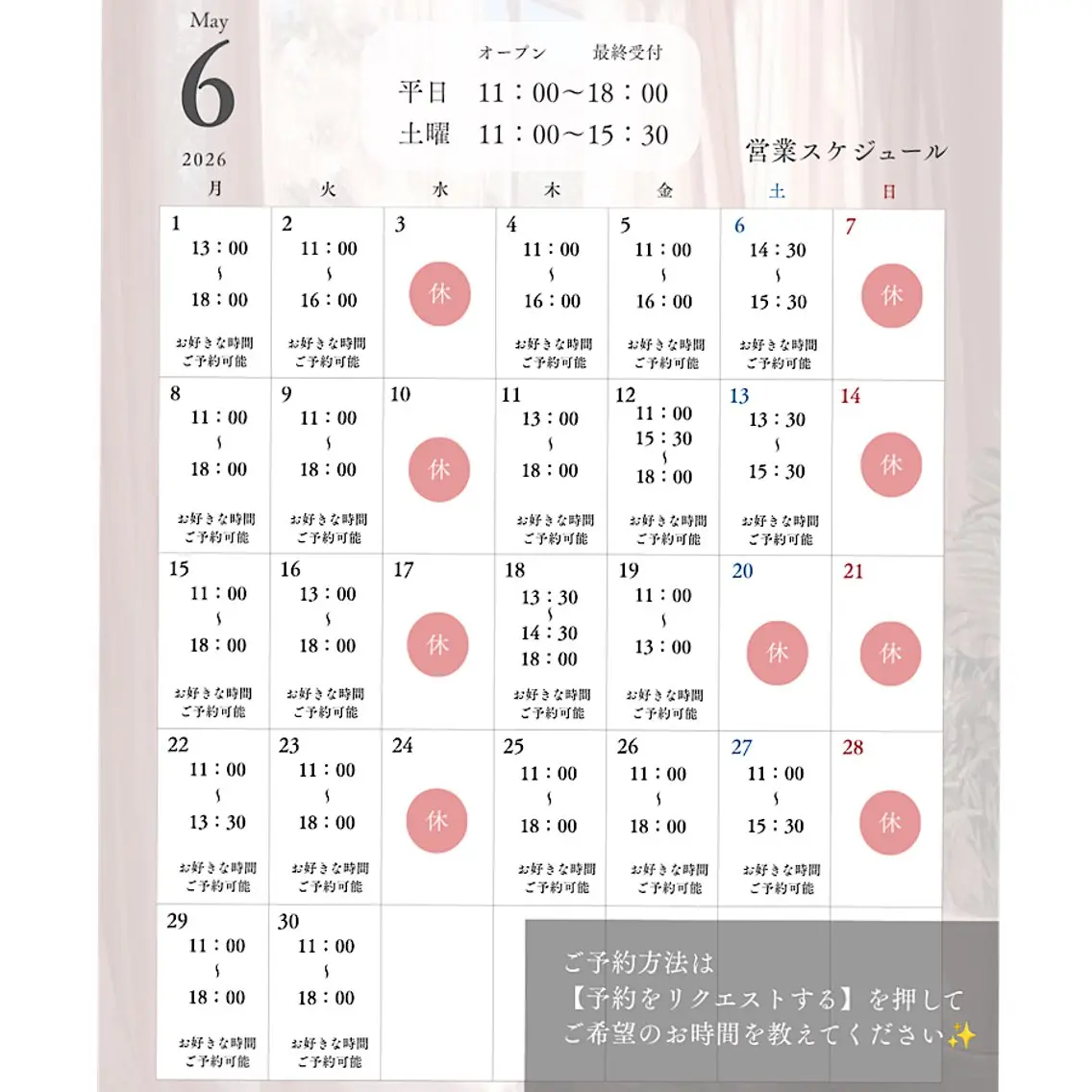 ネイル 野々市藤平田 【えみーnail】のネイルデザイン