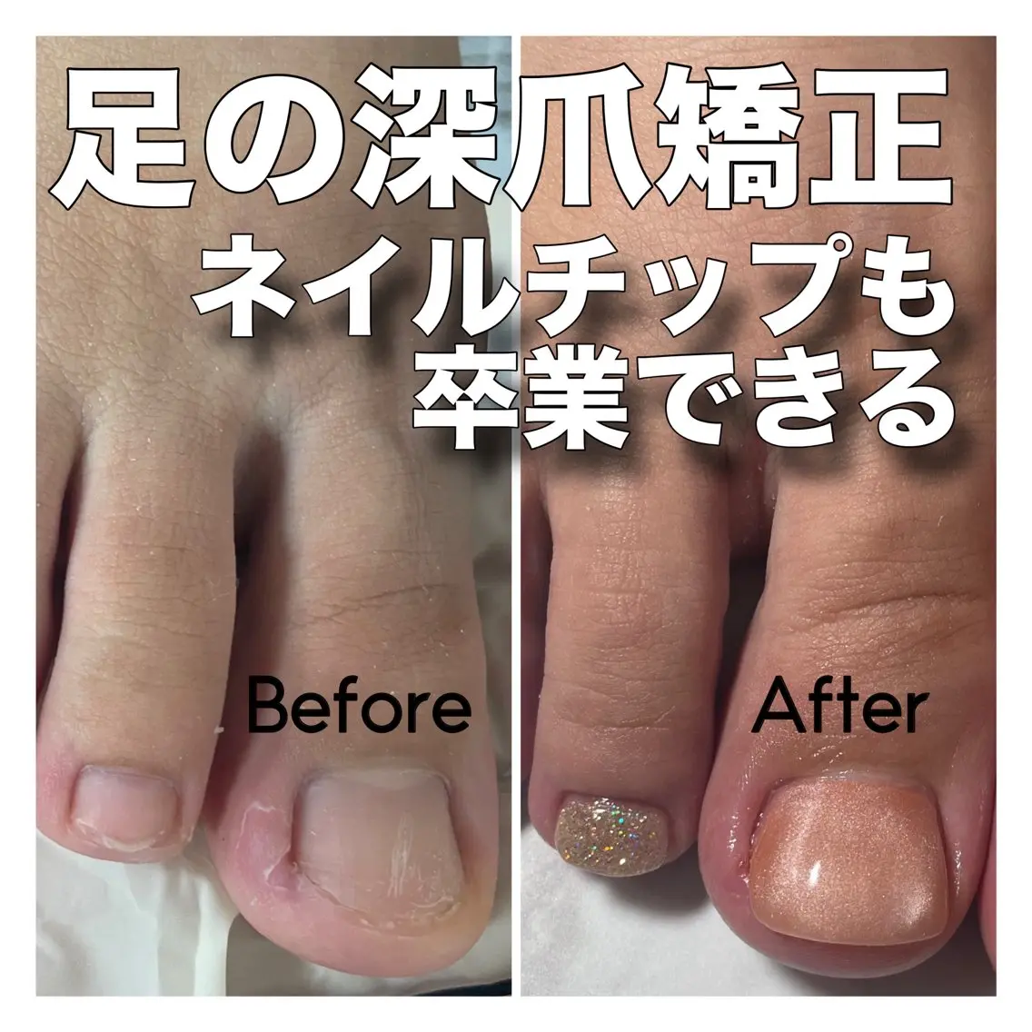 ネイル ジェルネイル ネイルチップ nail salon petillantのネイルデザイン