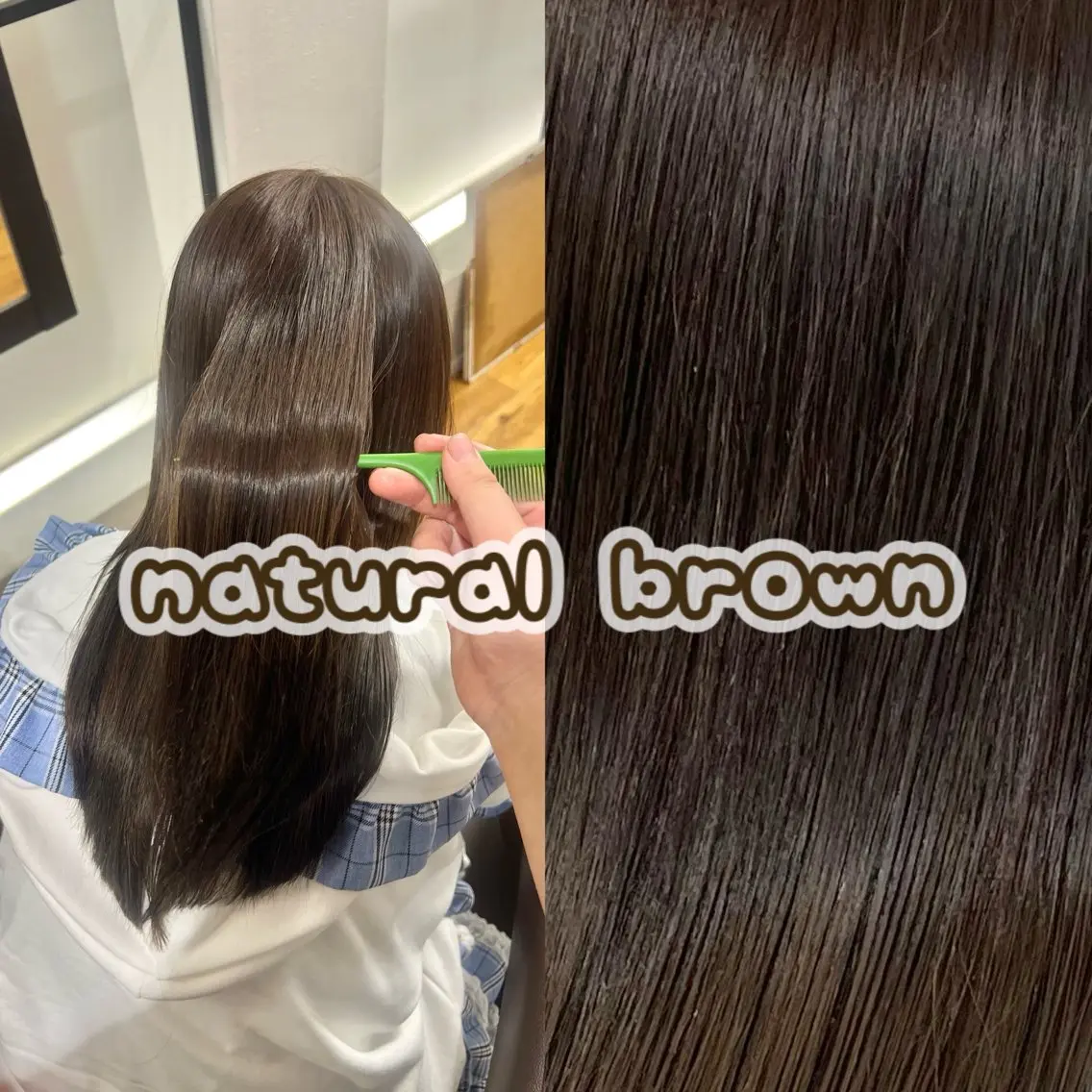 セミロング カラー ヘアカラー トリートメント アカリ ✄﻿似合わせが得意✄のヘアスタイル