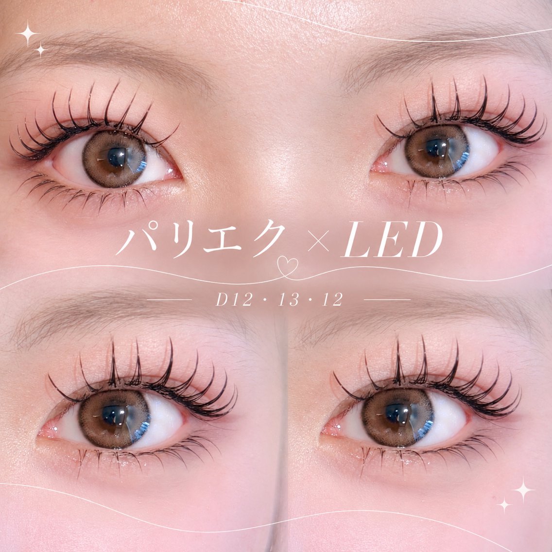 マツエク・マツパ マツエク 【LED/パリエク】 sakura🍒のマツエク・マツパデザイン