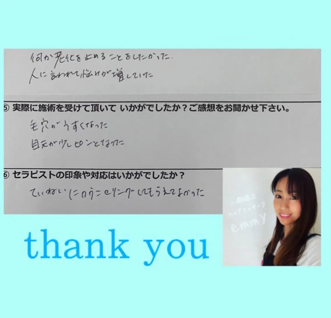 エステ リラク 小顔と ヘッドスパのお店のエステ・リラクイメージ