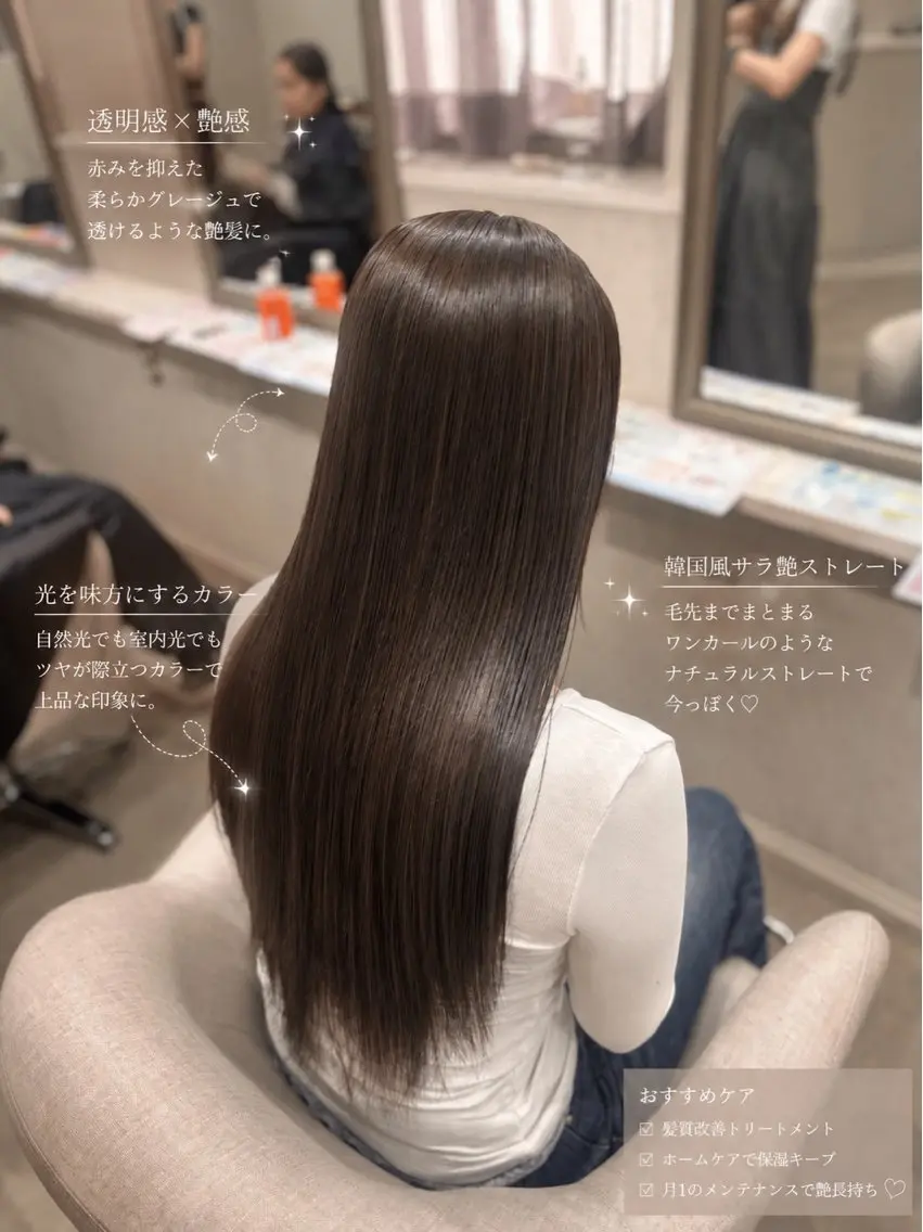 ロング カラー 🫧aika/大宮 /暖色/レイヤー🫧のヘアスタイル