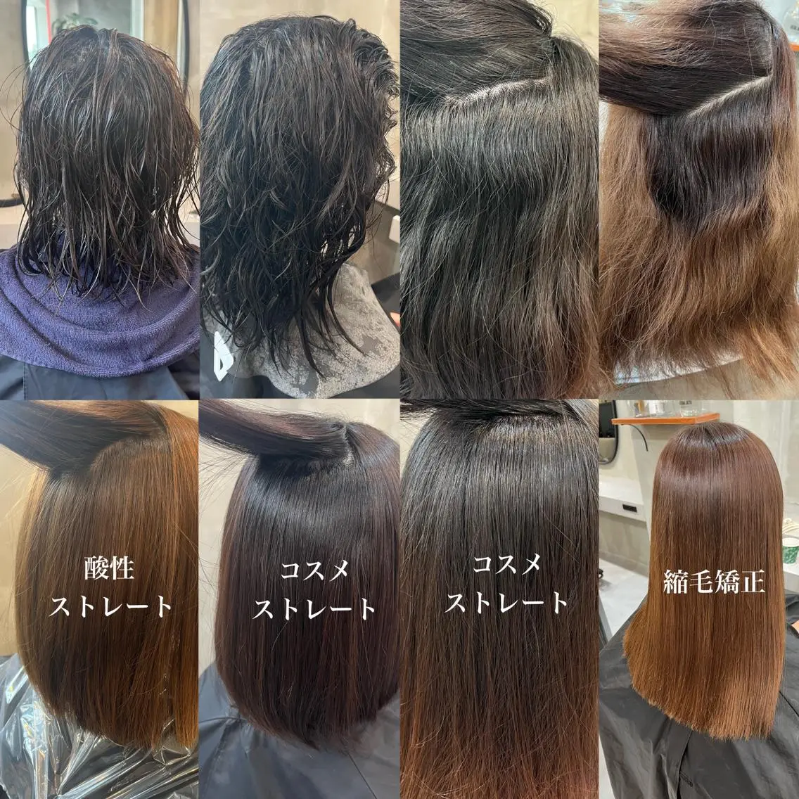 ロング カラー パーマ ストレートパーマ カット 縮毛矯正 トリートメント RIYA❤︎ Aujuaソムリエのヘアスタイル