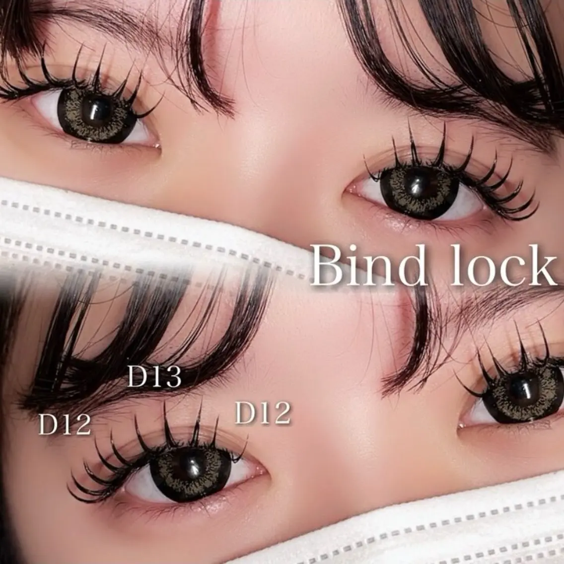 バインドロック80束𖠶 ̫ 𖠶濃さやボリュームほしい方に💫💫の写真