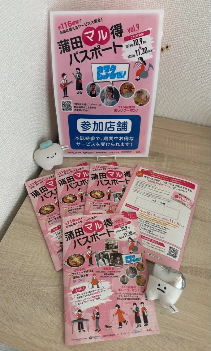 MIZUHO .Nのその他イメージ