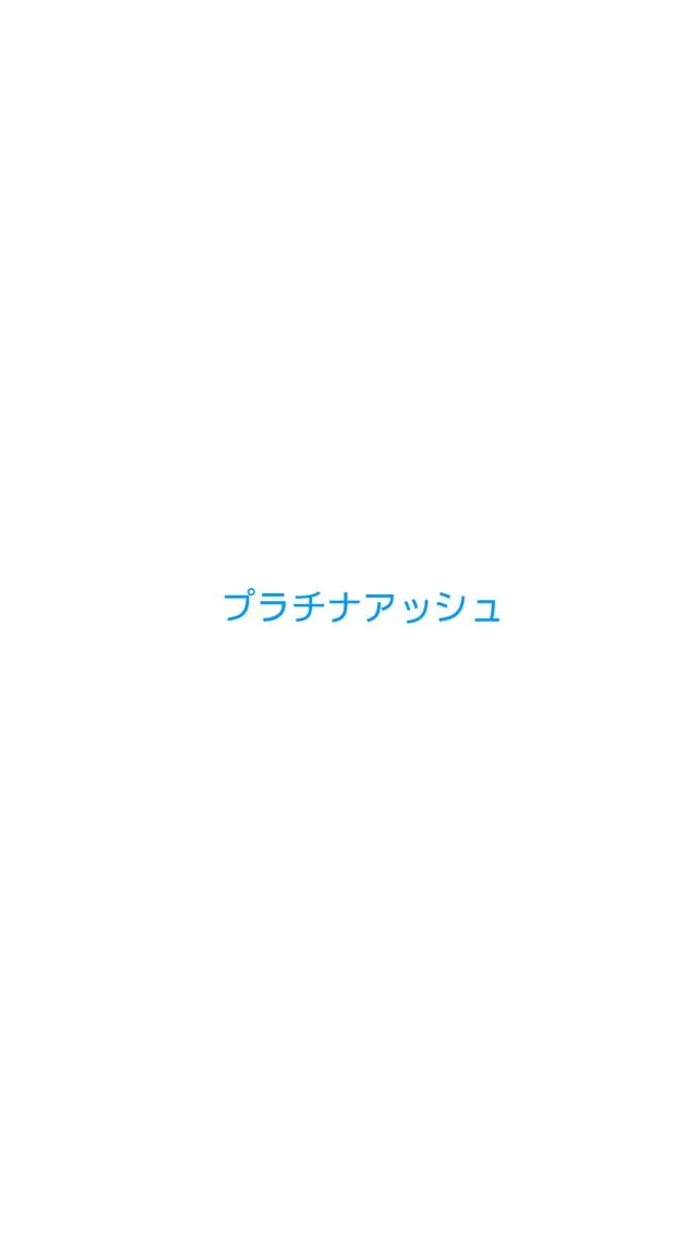 ミディアム 大塚 しおりのヘアスタイル