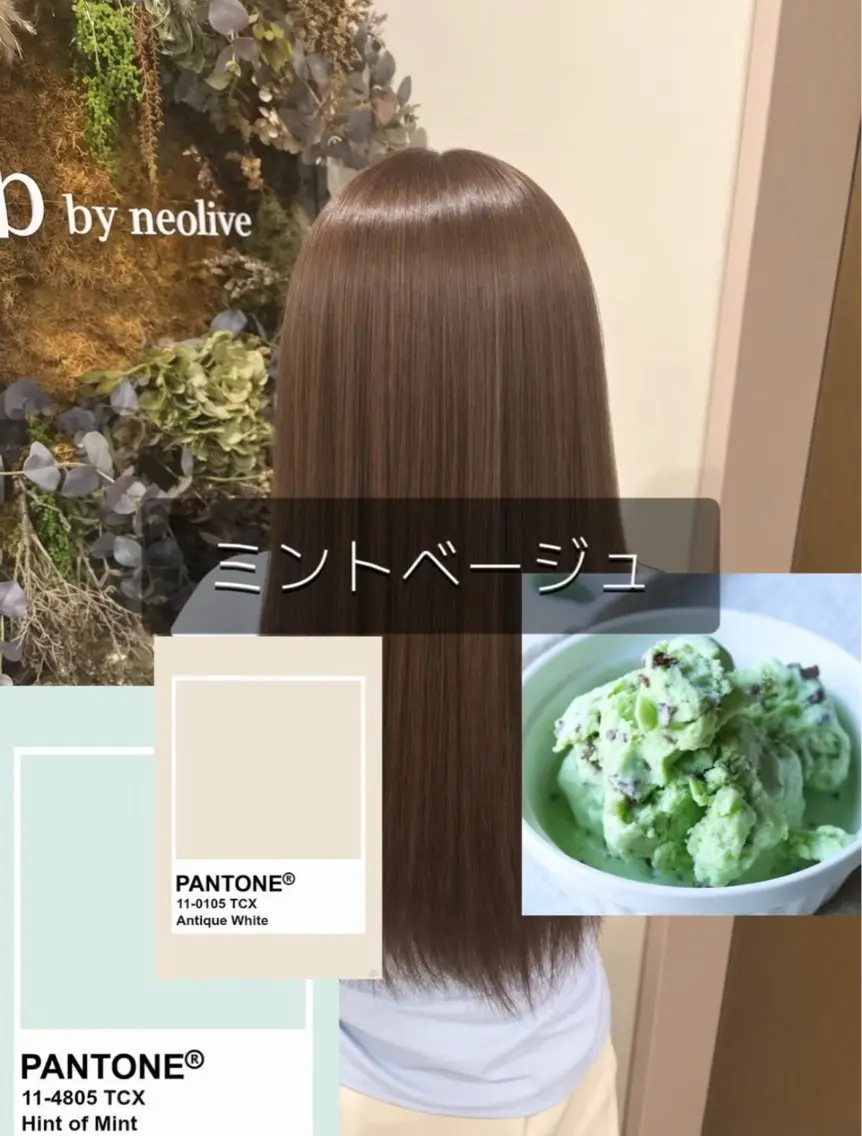 ロング カラー ベージュカラー 透明感カラー ミント ミントベージュ ヘアカラー 高橋　虎士朗 /自由が丘/カラーのその他イメージ