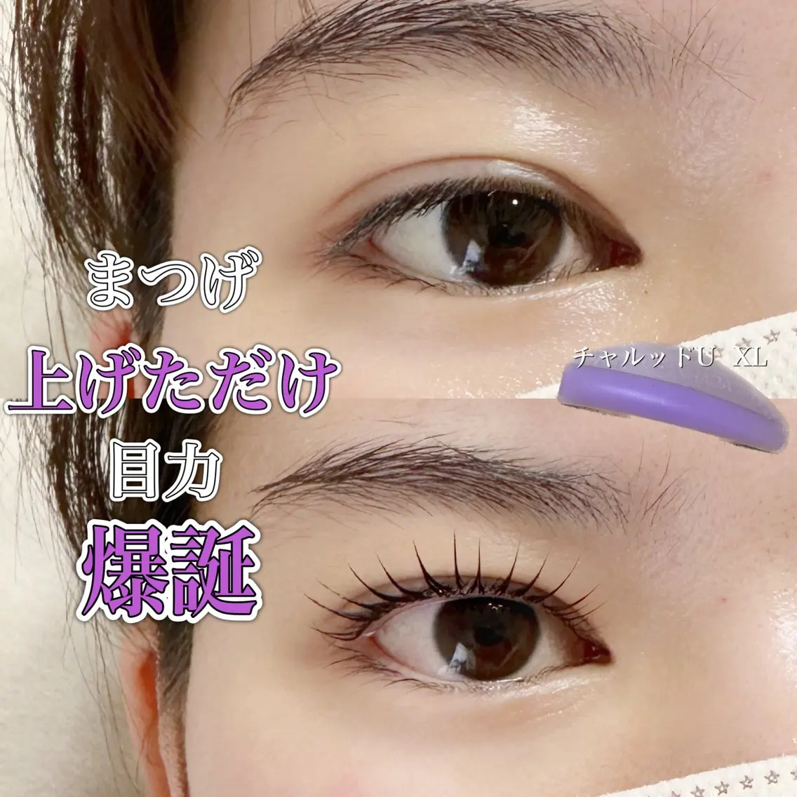 マツエク・マツパ マツパ charm 【📍大名】のマツエク・マツパデザイン