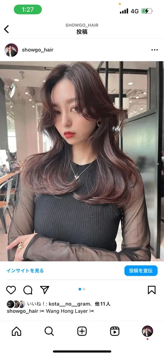 ロング カット トリートメント 海野翔吾🇨🇳 ワンホンレイヤーのヘアスタイル