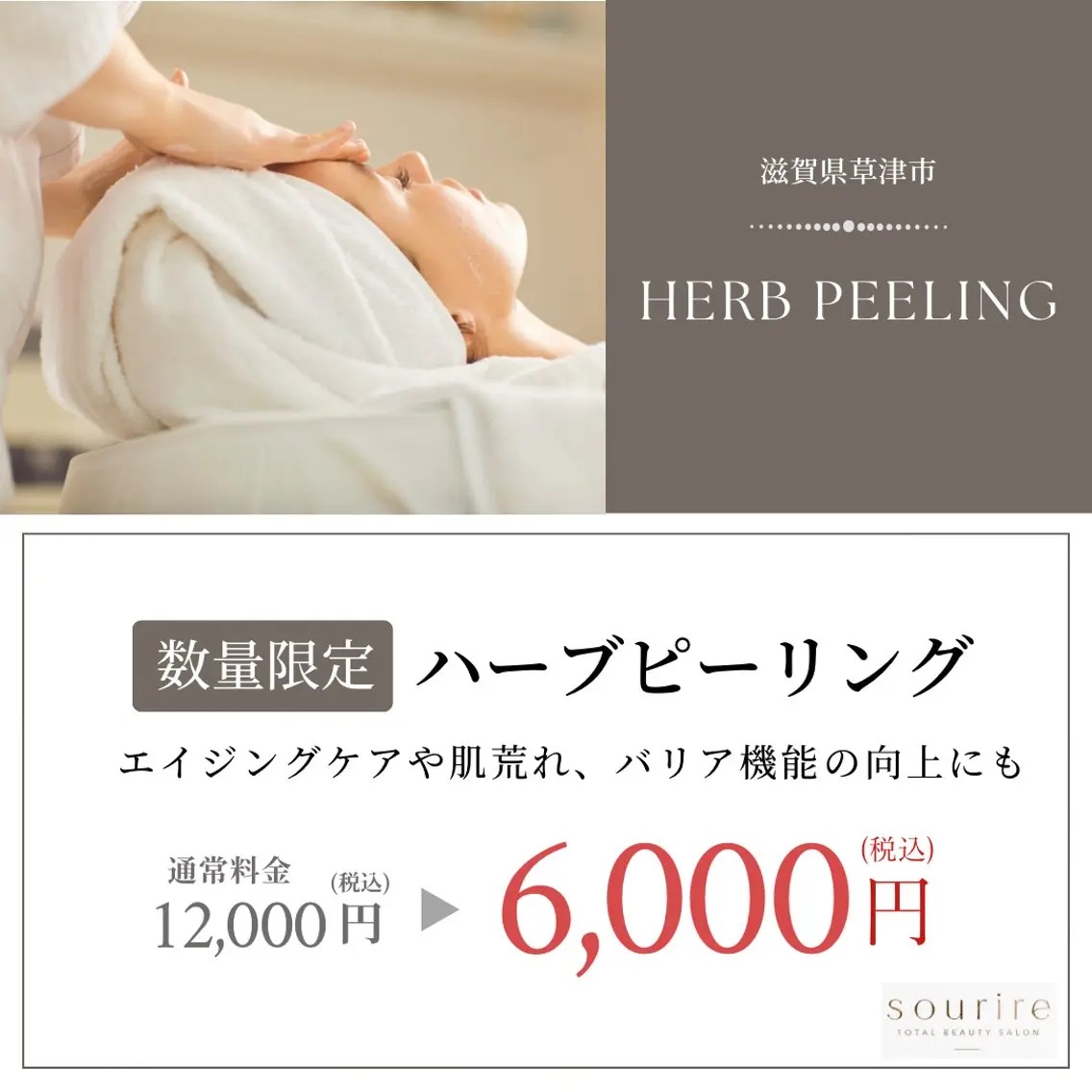 メンズ その他 sourire yuumiのその他イメージ