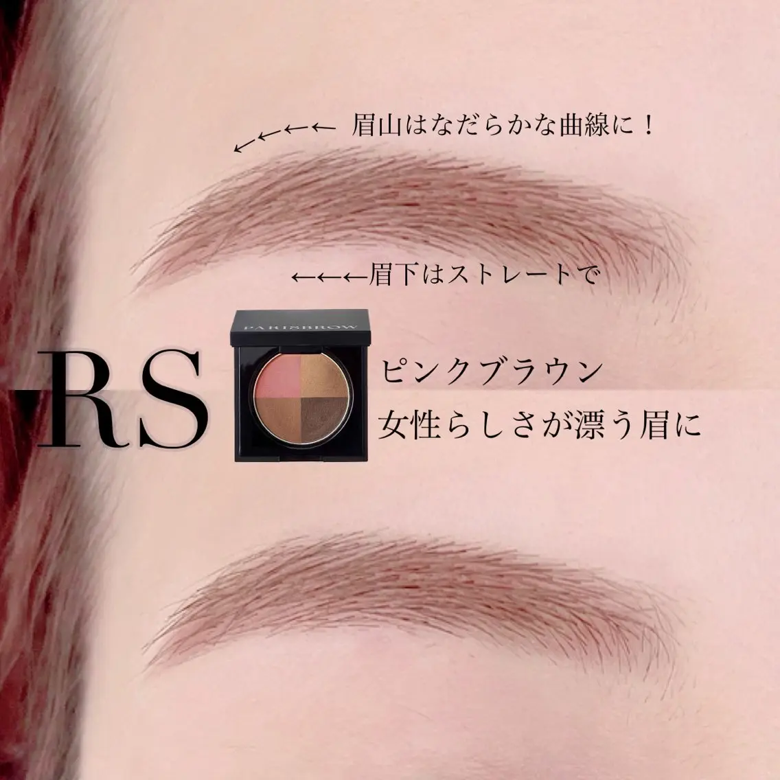 【似合わせ💕アイブロウWax】眉メイク/間引き付き♪の写真