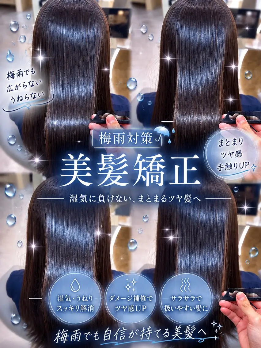 セミロング 【最安値更新中】 竹下柊也のヘアスタイル