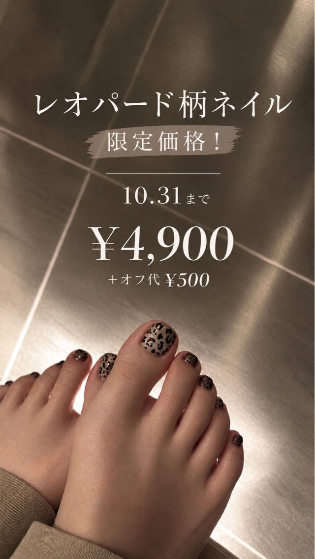 ネイル ハンドネイル フットネイル TORON makotoのネイルデザイン