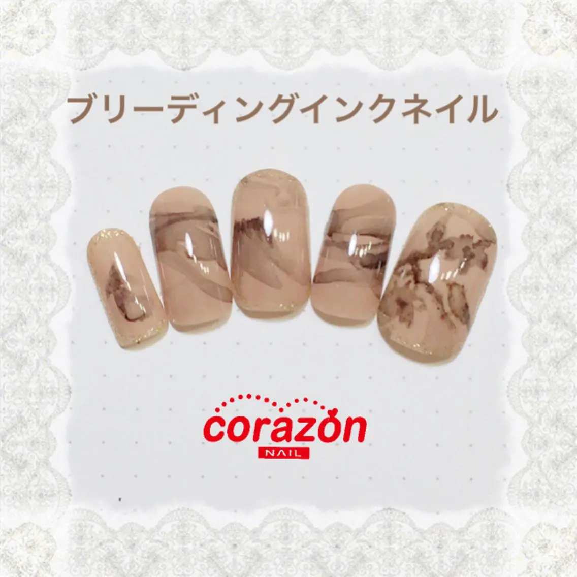 ネイル アートネイル ネイリスト aicoのネイルデザイン