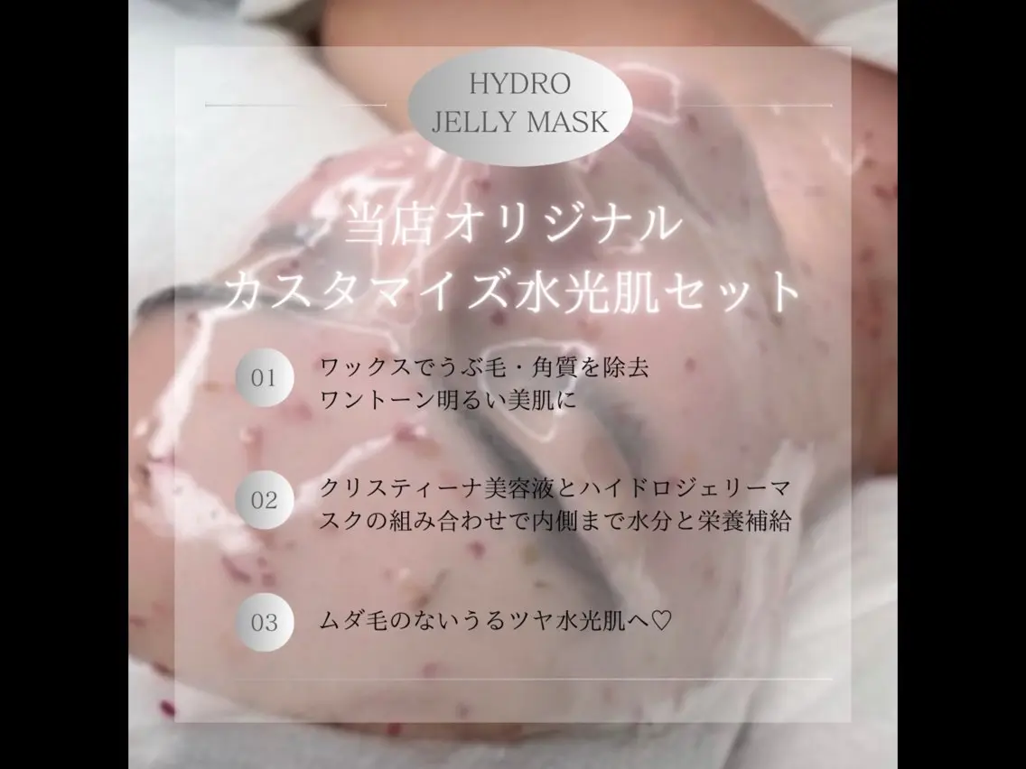 THE SALON ariaの眉毛・アイブロウイメージ
