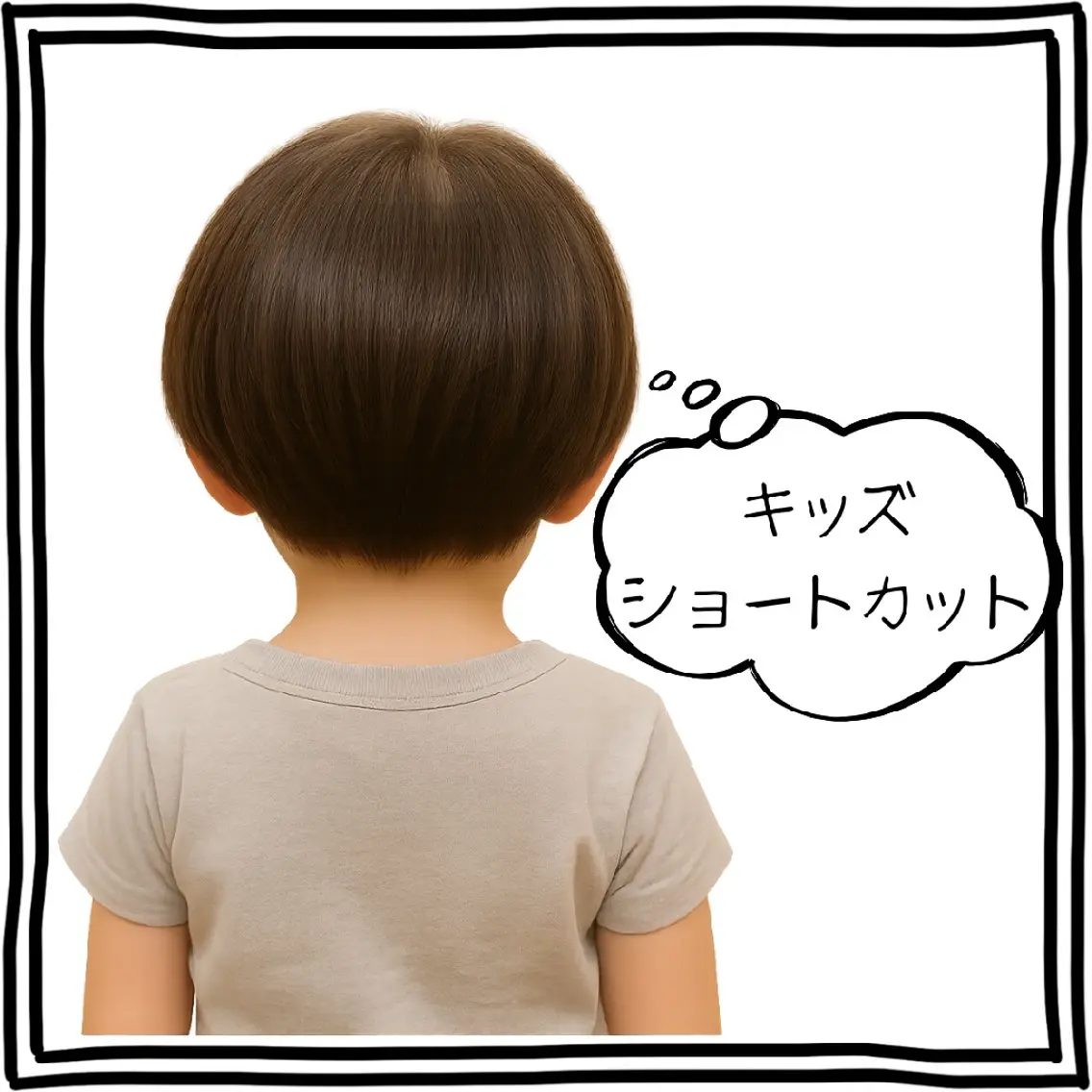 キッズ カット GR【中村】ミニモ 🌸セール/限定‼️のヘアスタイル