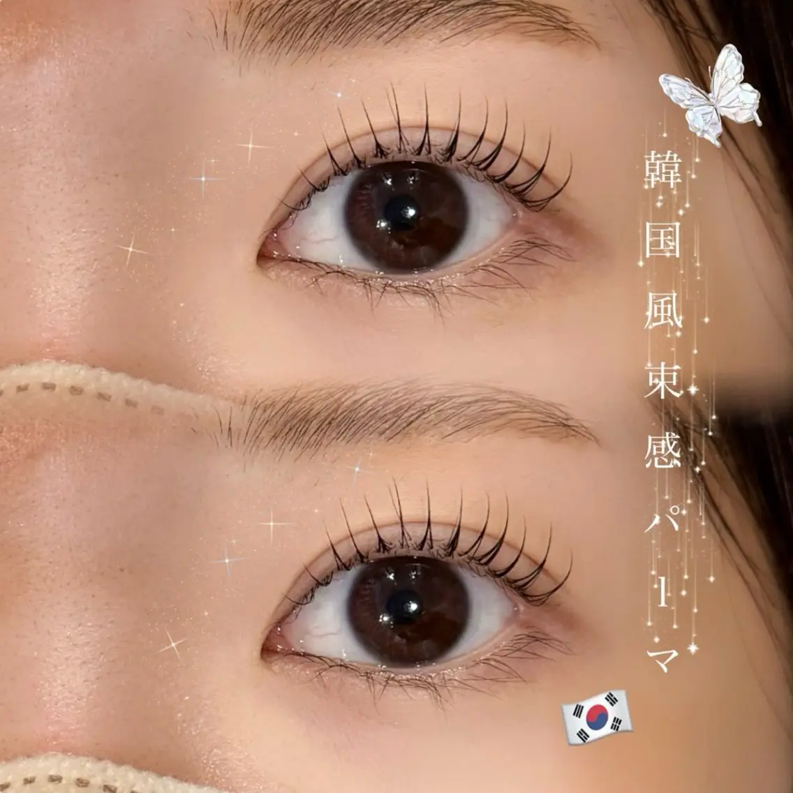 マツエク・マツパ マツパ Fiara しほのマツエク・マツパデザイン