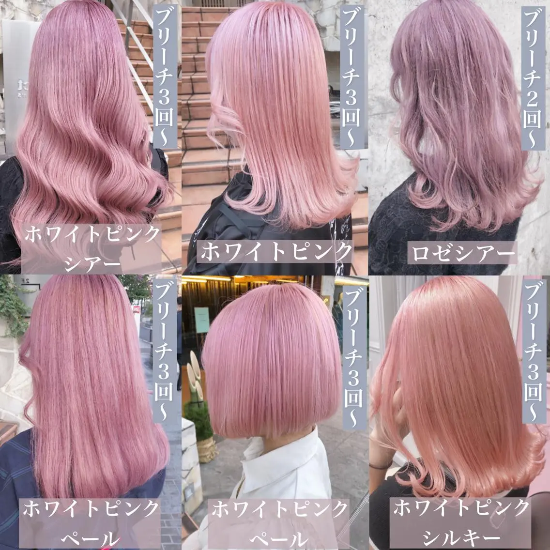 セミロング カラー ヘアアレンジ メンズ キッズ メンズブリーチ アッシュ ベージュカラー ブリーチ ブラウンカラー ヘアカラー トリートメント 💟Chloe原宿店 🩶ハイトーンのヘアスタイル