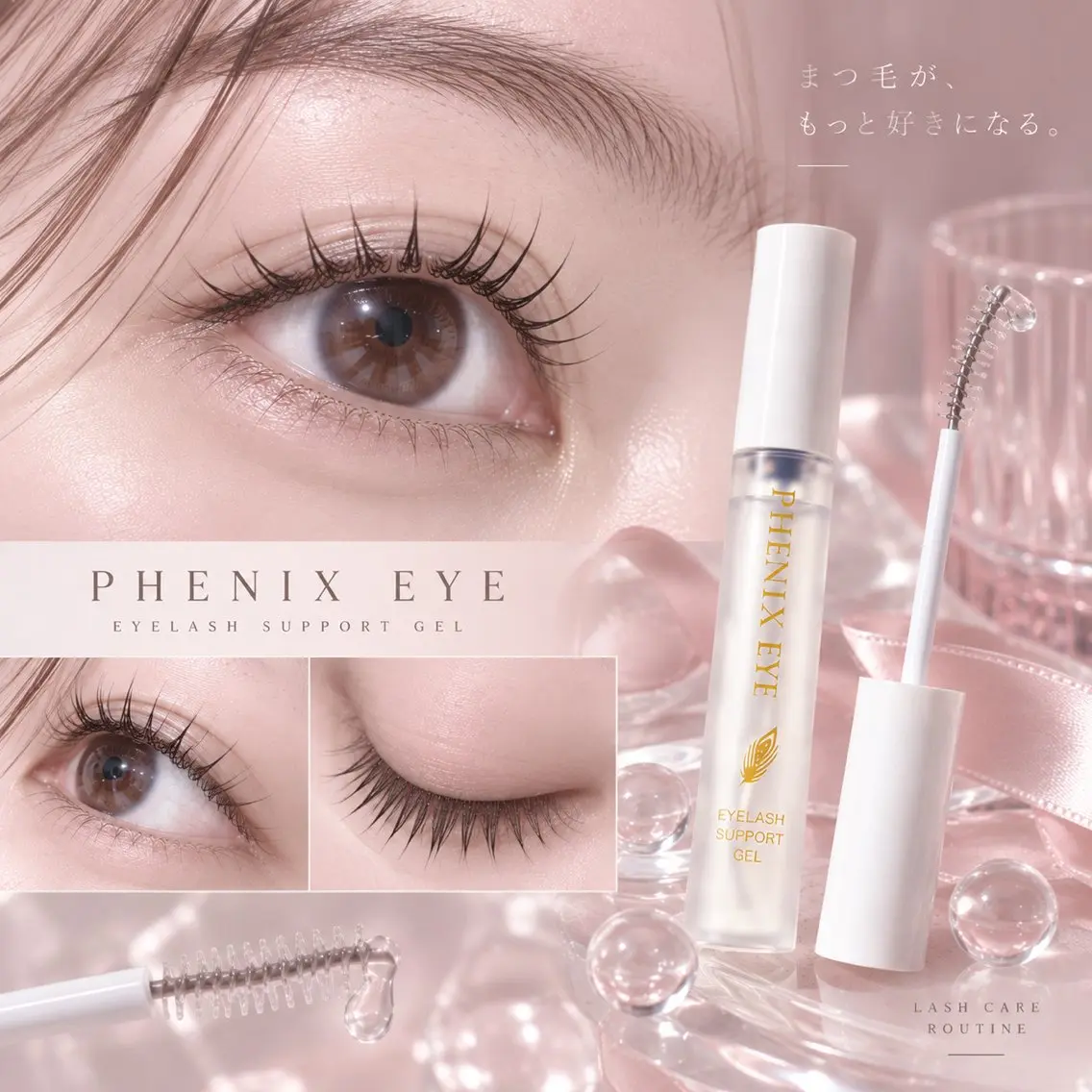 sylph《銀座》 🤍Hikari🤍のマツエク・マツパデザイン