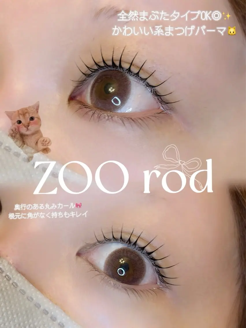 マツエク・マツパ マツパ CHIHIRO チヒロのマツエク・マツパデザイン
