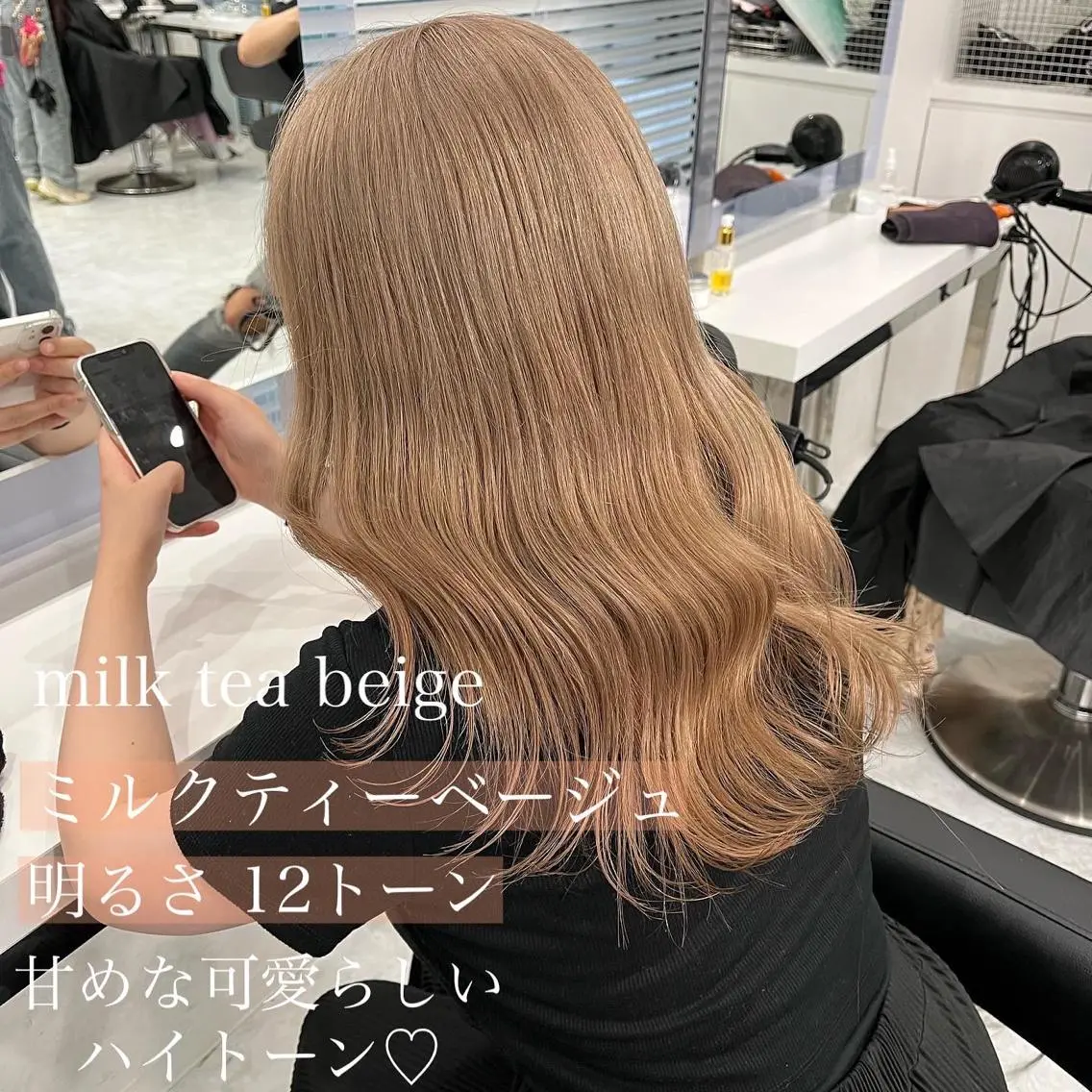 ロング カラー ベージュカラー ミルクティーベージュ ブリーチなし透明感 カラー/MISANOのヘアスタイル