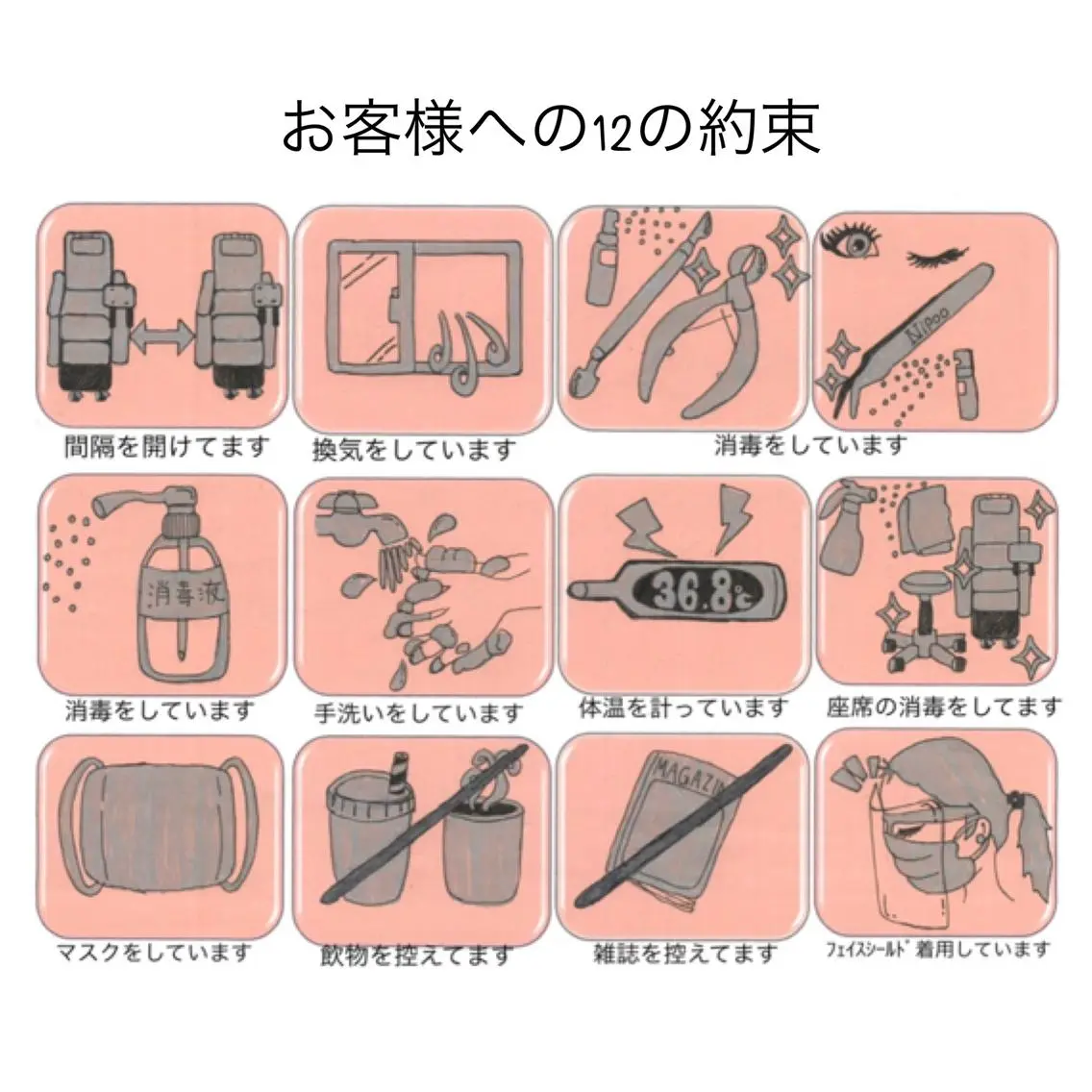 ネイル ネイリスト 土橋 由季のネイルデザイン