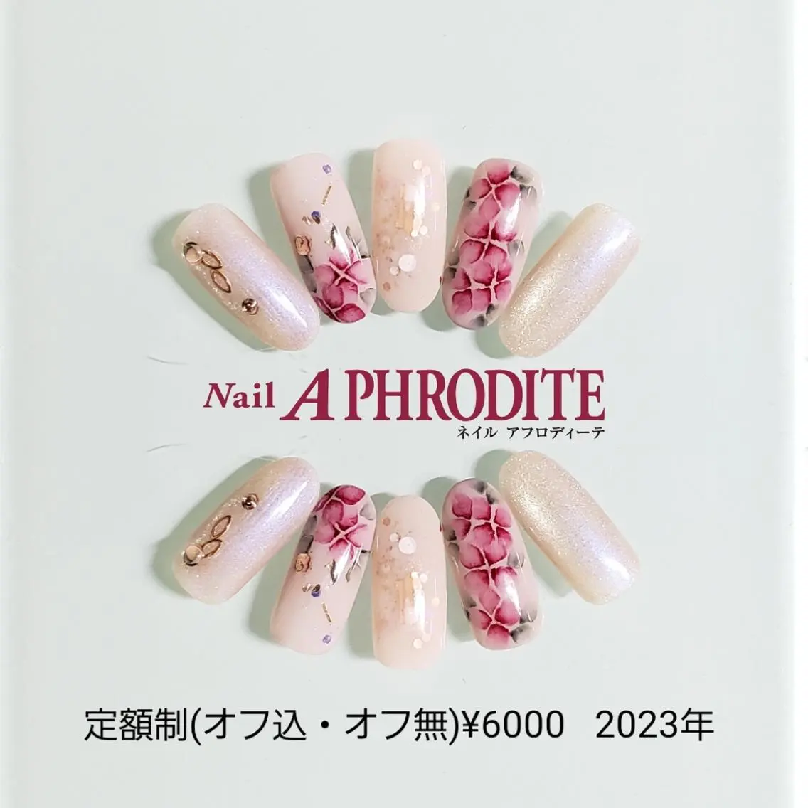 ネイル ジェルネイル ニュアンスネイル ソフトジェル ハンドネイル Nail Aphroditeのネイルデザイン