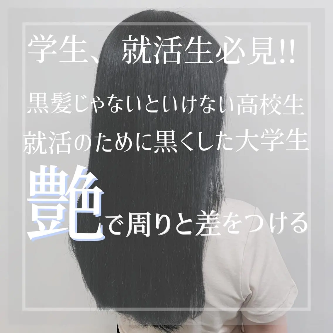 ロング カラー ヘアアレンジ メンズ キッズ 切りっぱなしボブ 学生（メンズ向け） ベージュカラー ブルーカラー ブルージュ ダブルカラー｜ なおき｜池袋美容師のヘアスタイル