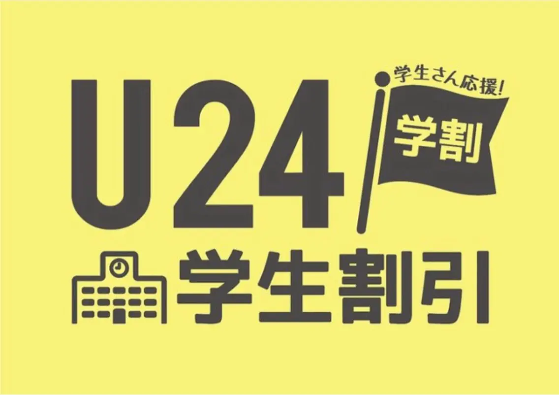 〈学割U24/平日限定〉🪄︎︎アイブロウWAX + 間引き+眉カット + メイク仕上げ可の写真