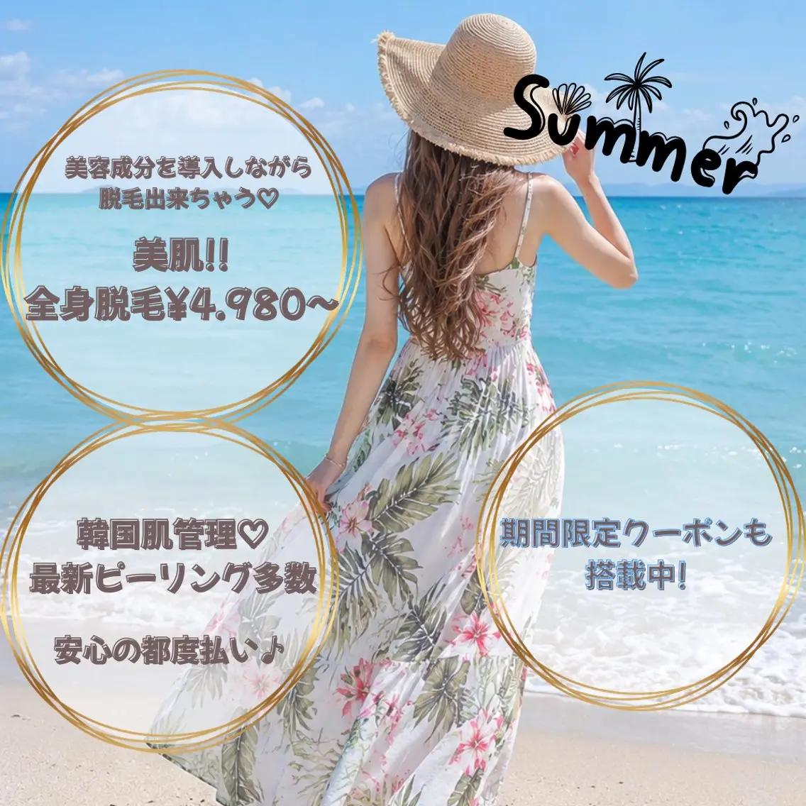 エステ Private salon Leiのエステ・リラクイメージ