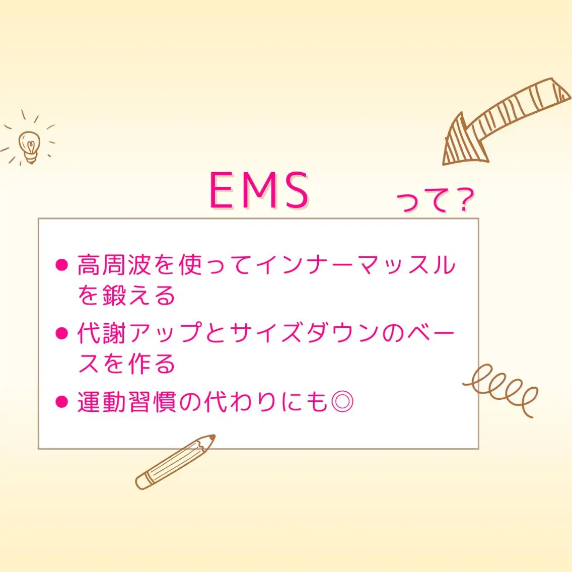 全身痩身✨ キレイサローネ銀座店のエステ・リラクイメージ