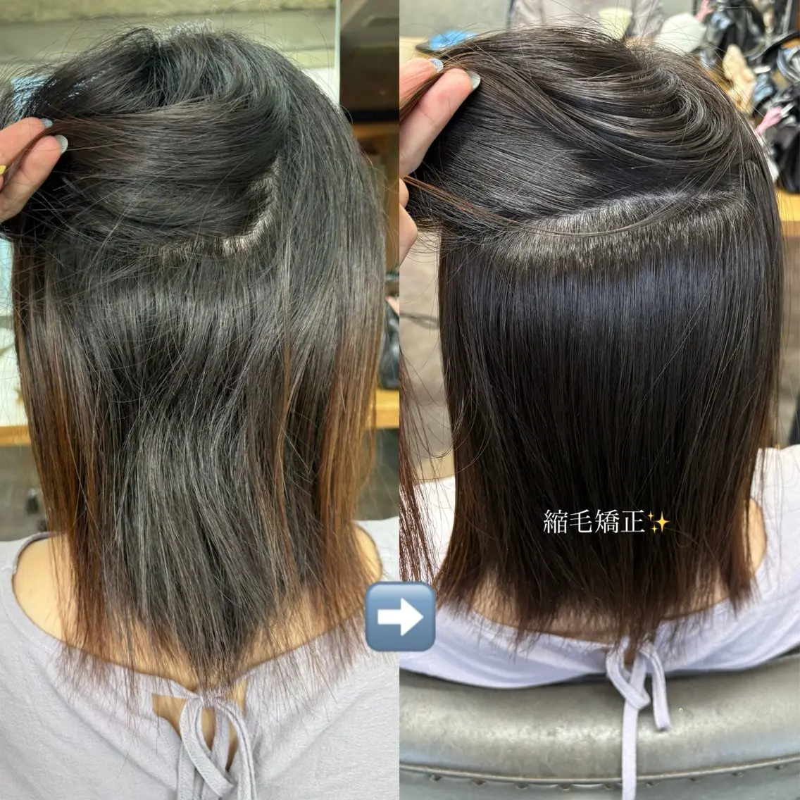 ミディアム 縮毛矯正 縮毛矯正 シモイケ ルアのヘアスタイル