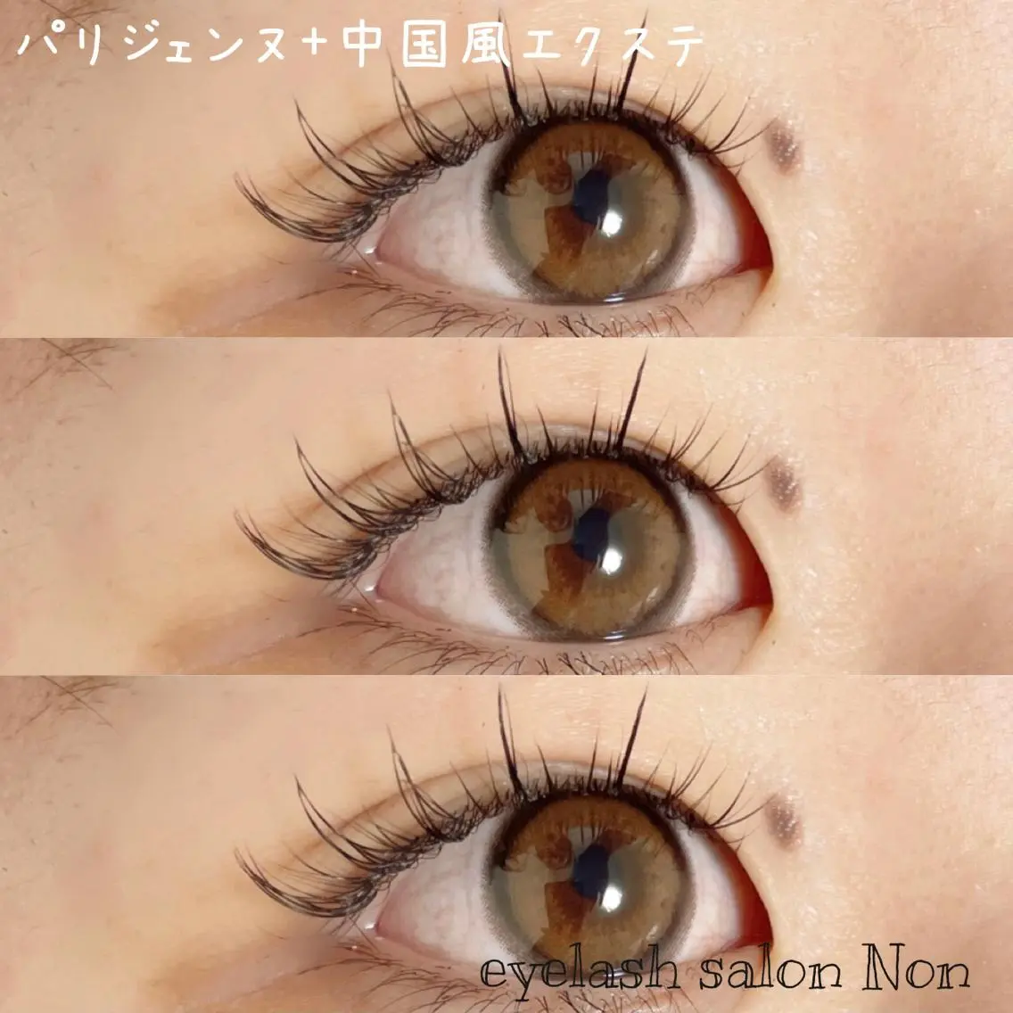 マツエク・マツパ ワンホンマツエク 香里園 eyelashNonのマツエク・マツパデザイン