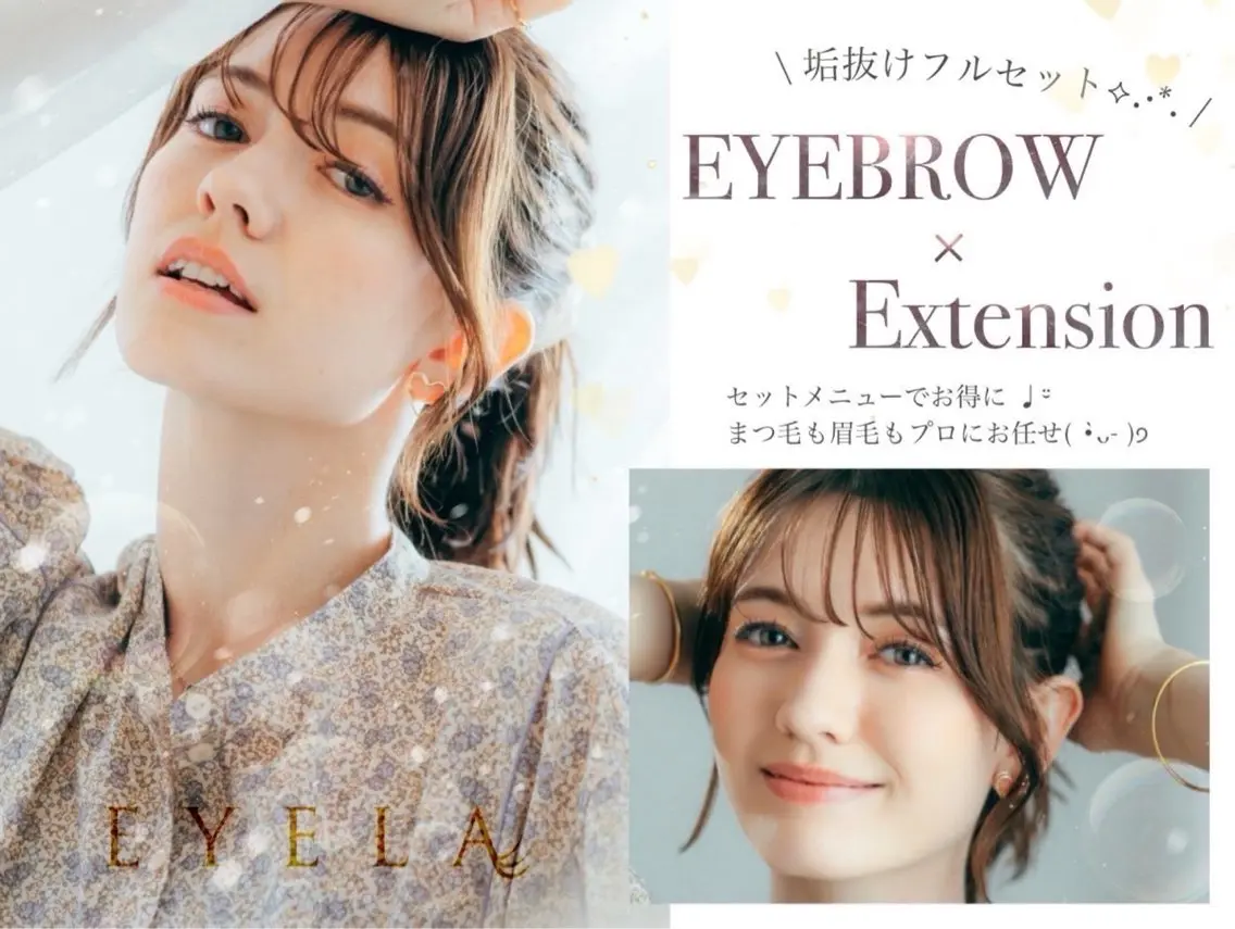 アイブロウ 名倉 楓/EYELAのマツエク・マツパデザイン