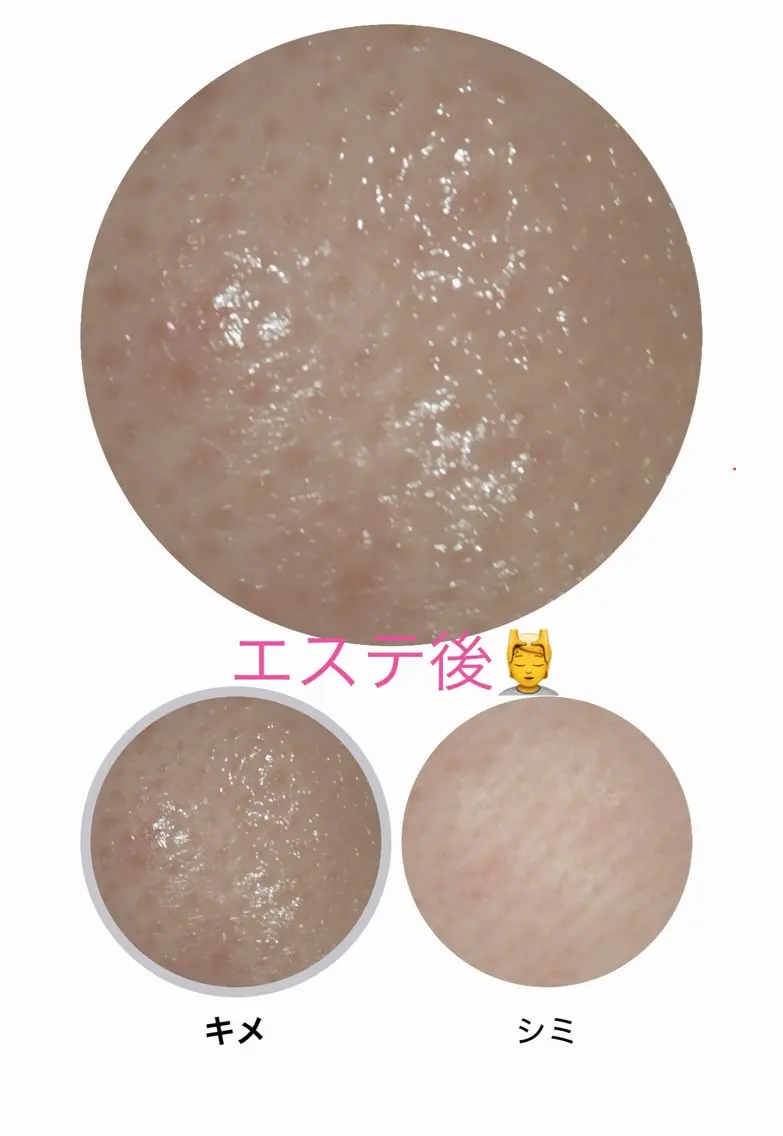 小倉 麻由のエステ・リラクイメージ