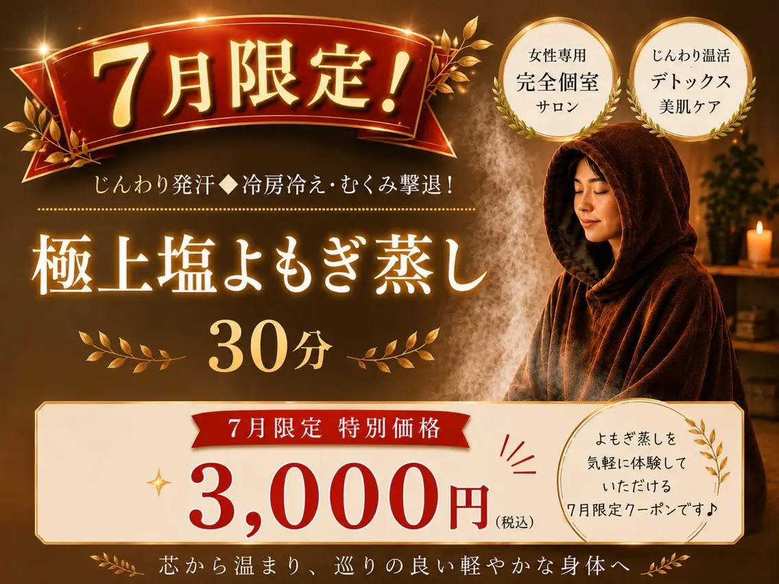 その他 Re:Myu レミュウのその他イメージ