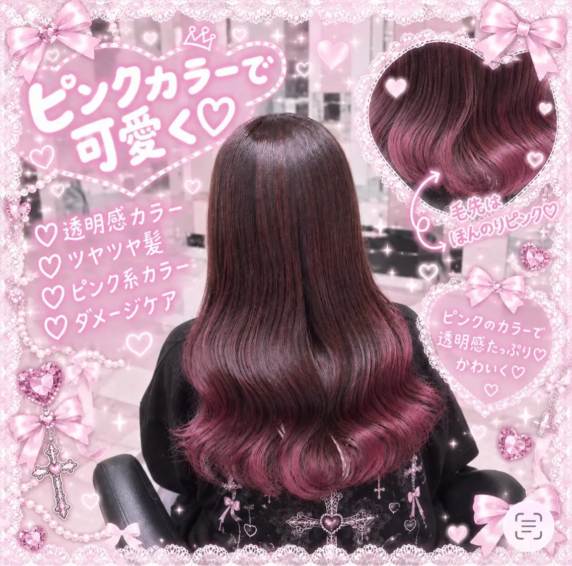 カラー 🎀カラーモデル 募集中/あいり🎀のヘアスタイル