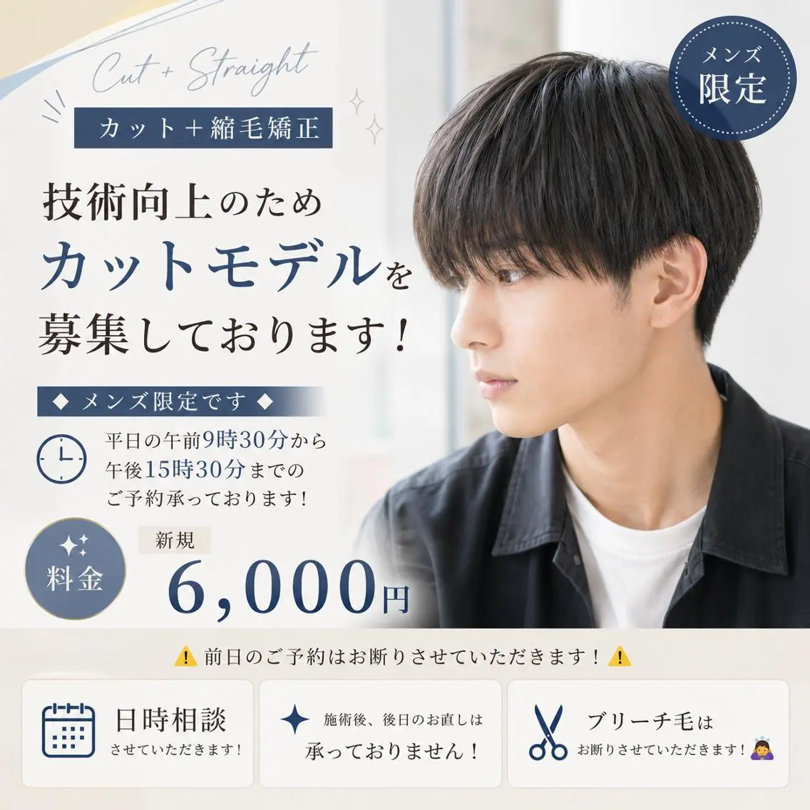 ショート 小椚 明早飛のヘアスタイル