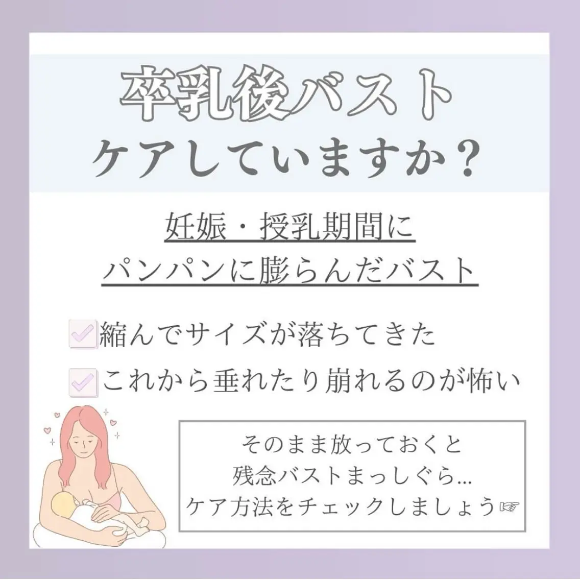 バスト専門Kiana 風のエステ・リラクイメージ