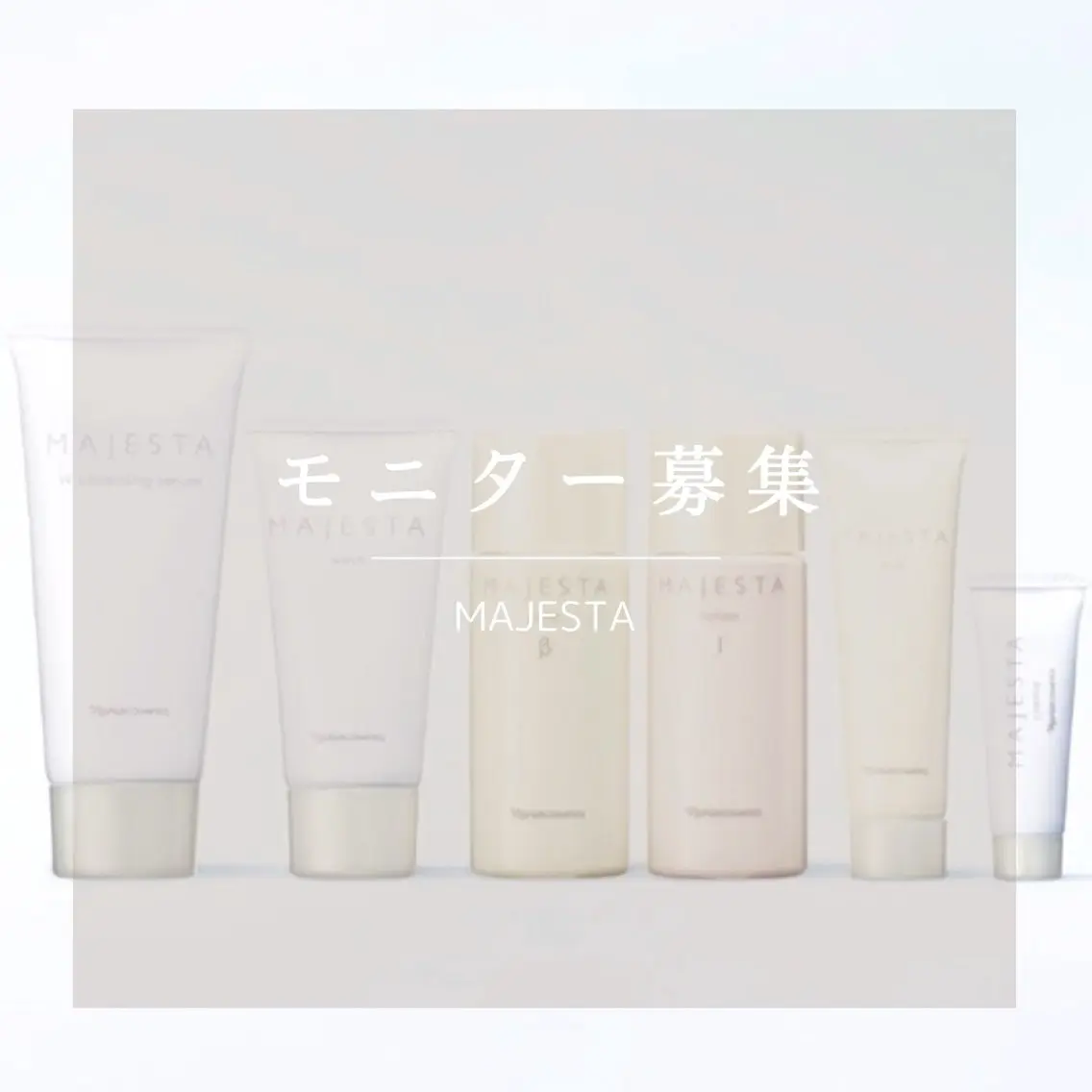 🕊‎モニター募集💚【1ヶ月間本気の肌質改善✨️】の写真