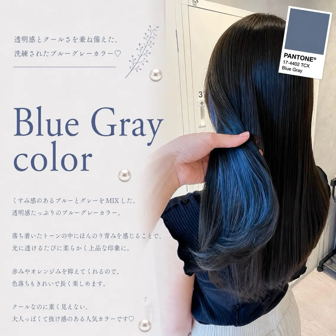 ロング トリートメント カット ヘアカラー トリートメント 新宿/ダブルカラー/ 艶髪/彩乃のヘアスタイル