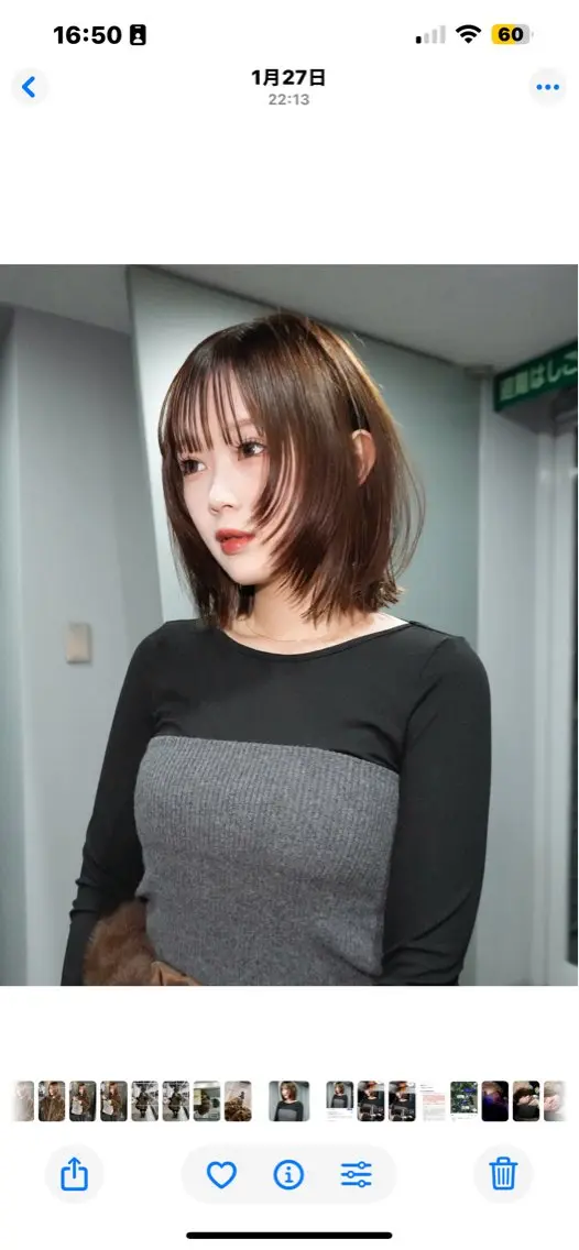 カラー ハッシュレイヤー ༊*·˚ リナのヘアスタイル