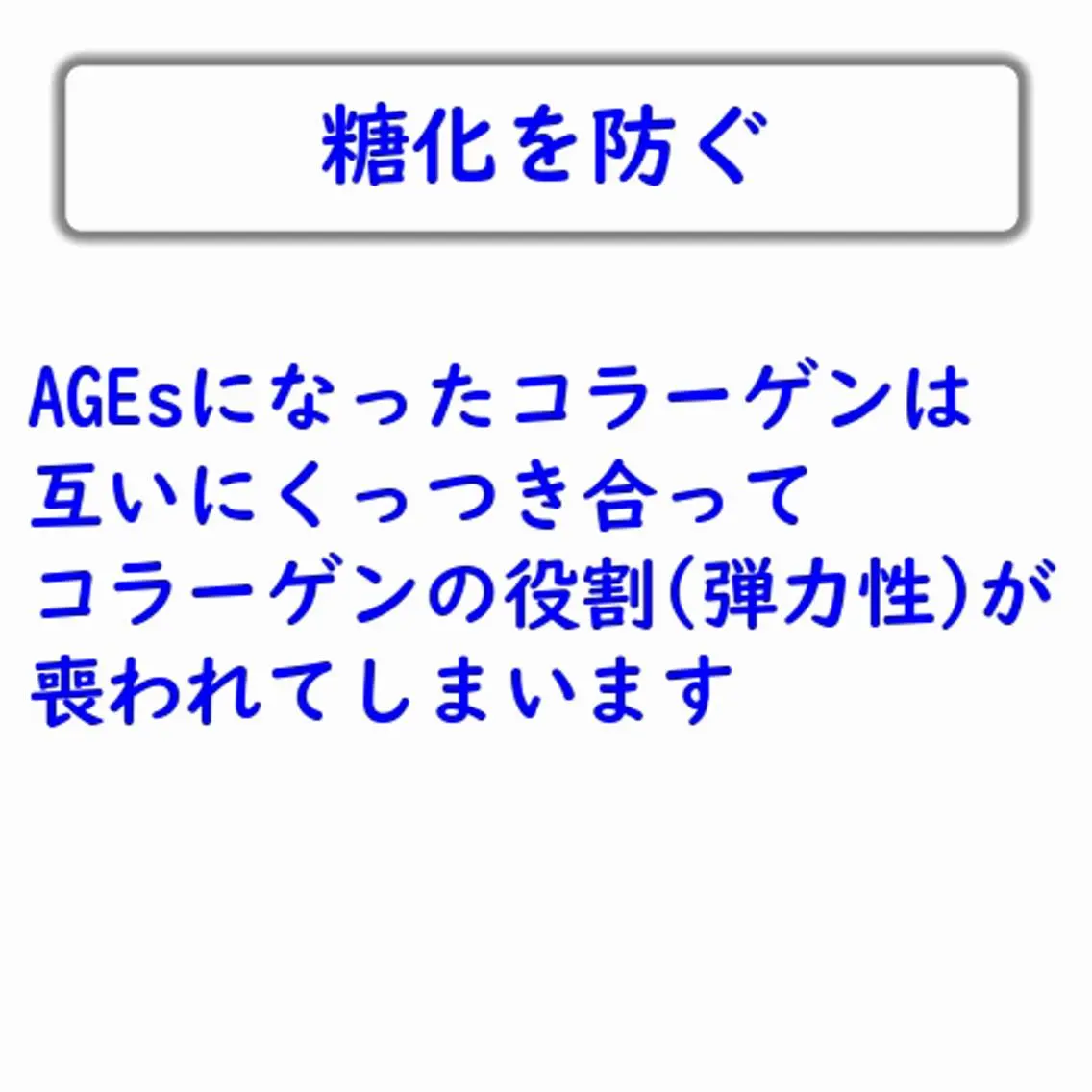 美容整体師 杉内界喜のエステ・リラクイメージ